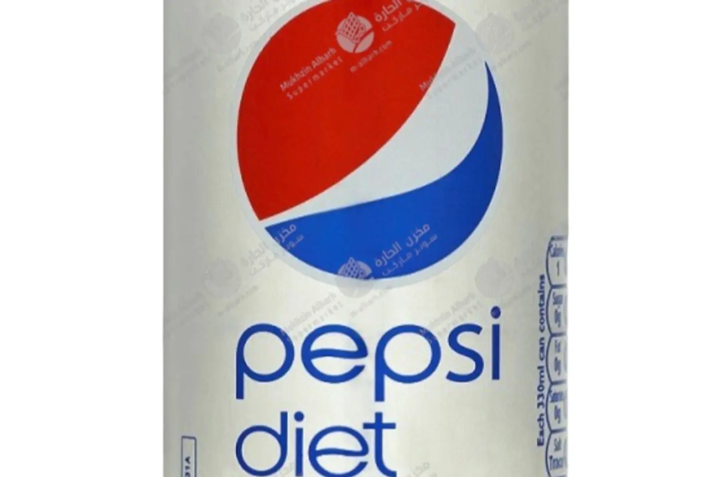 Diet Pepsi