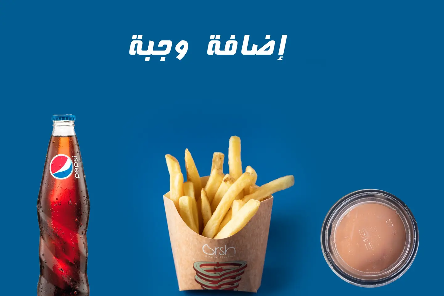 Add A Meal