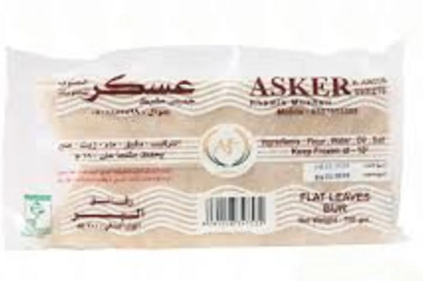 Samosas From The Southern Military 700 Grams