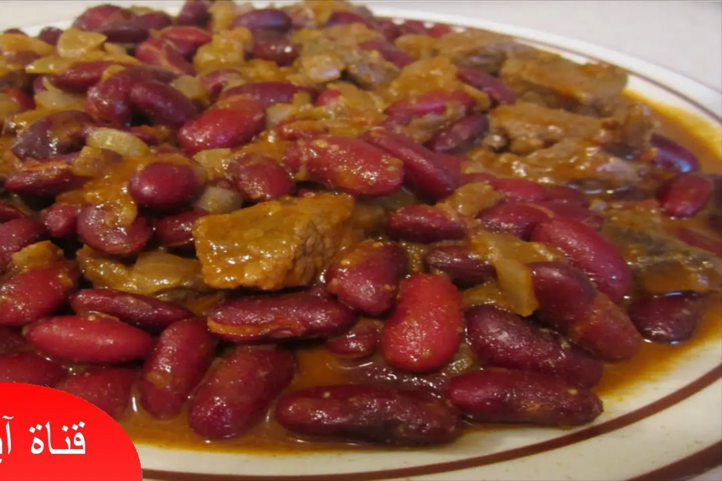 Tuna With Beans