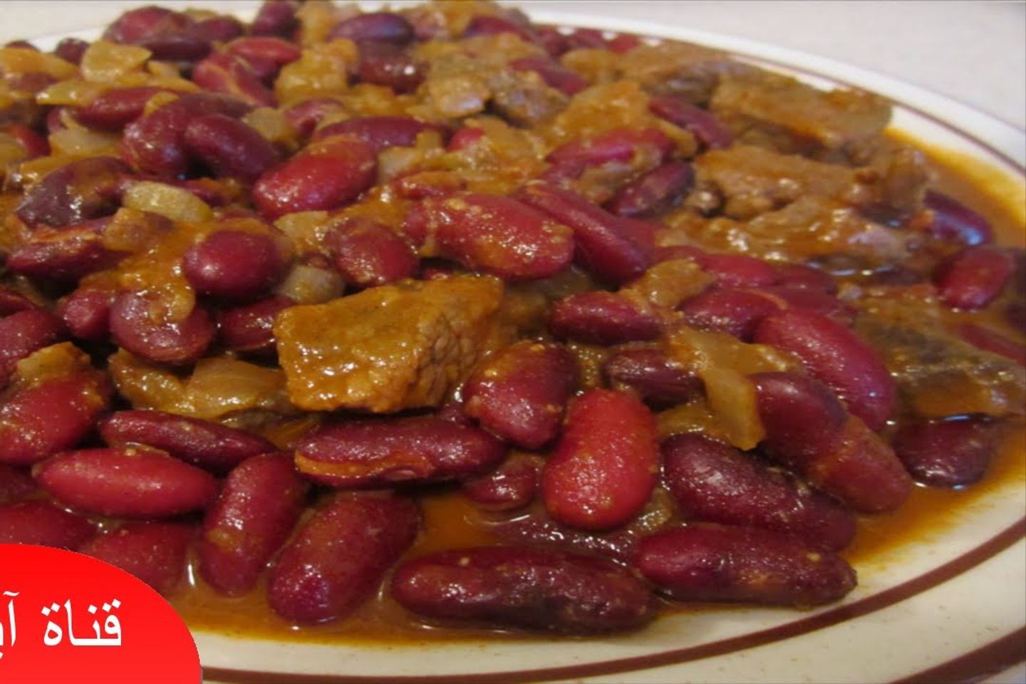 تونه فاصوليا