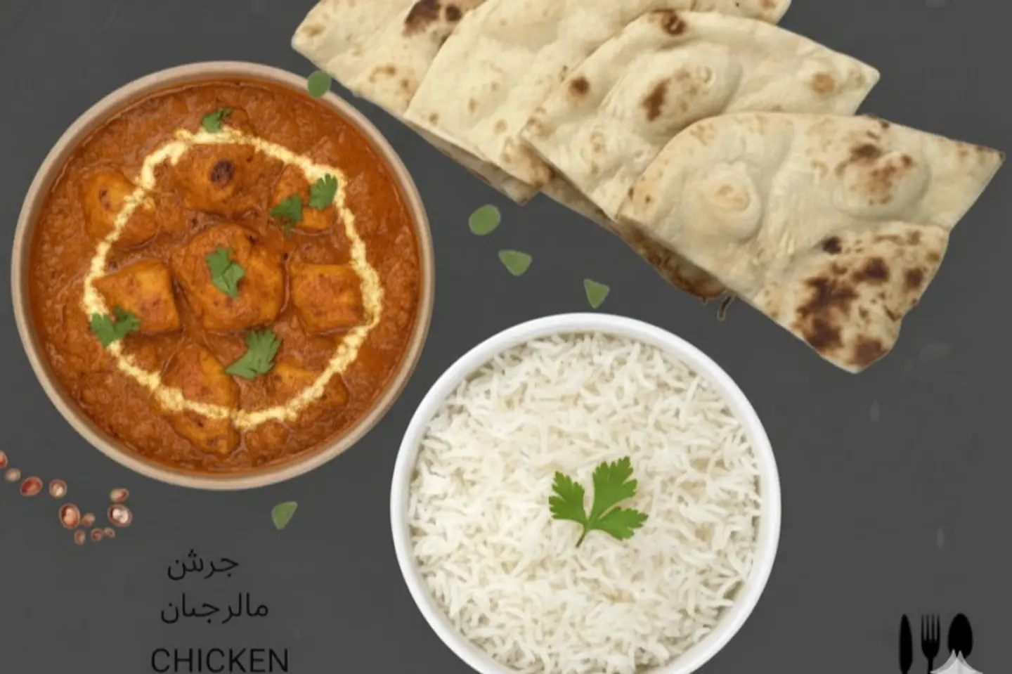 وليمة السلطان