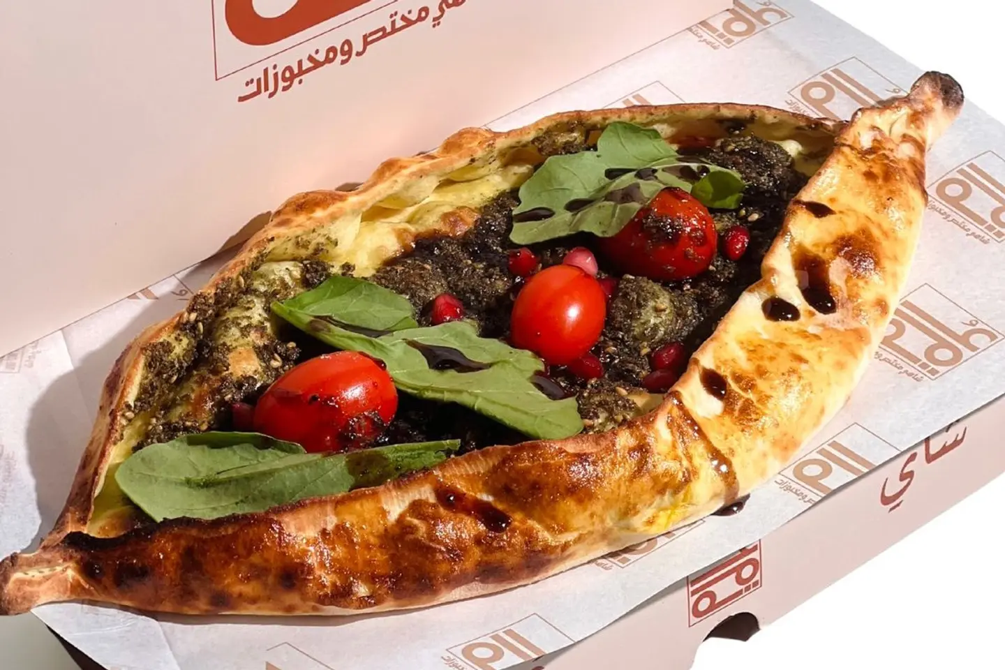 فطيرة الزعتر بالرمان