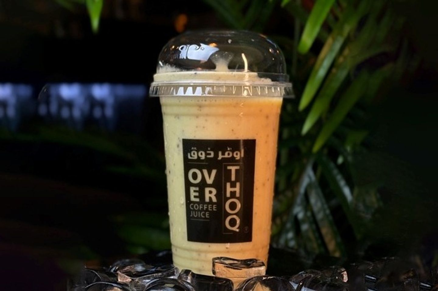 أوشن سلايدز كوب