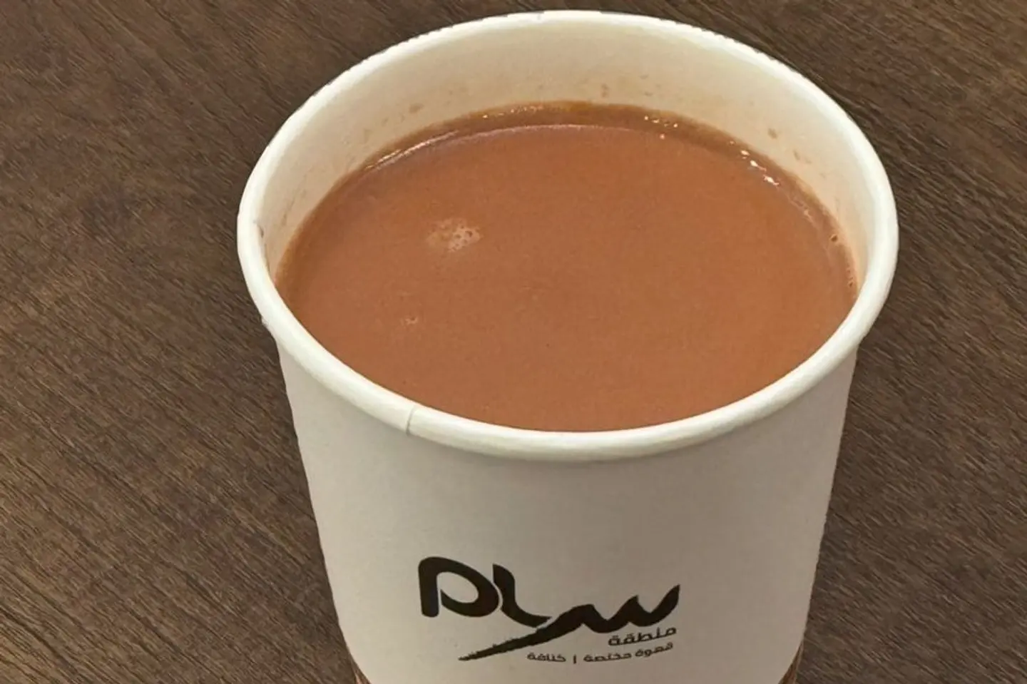 هوت شوكلت كلاسيك