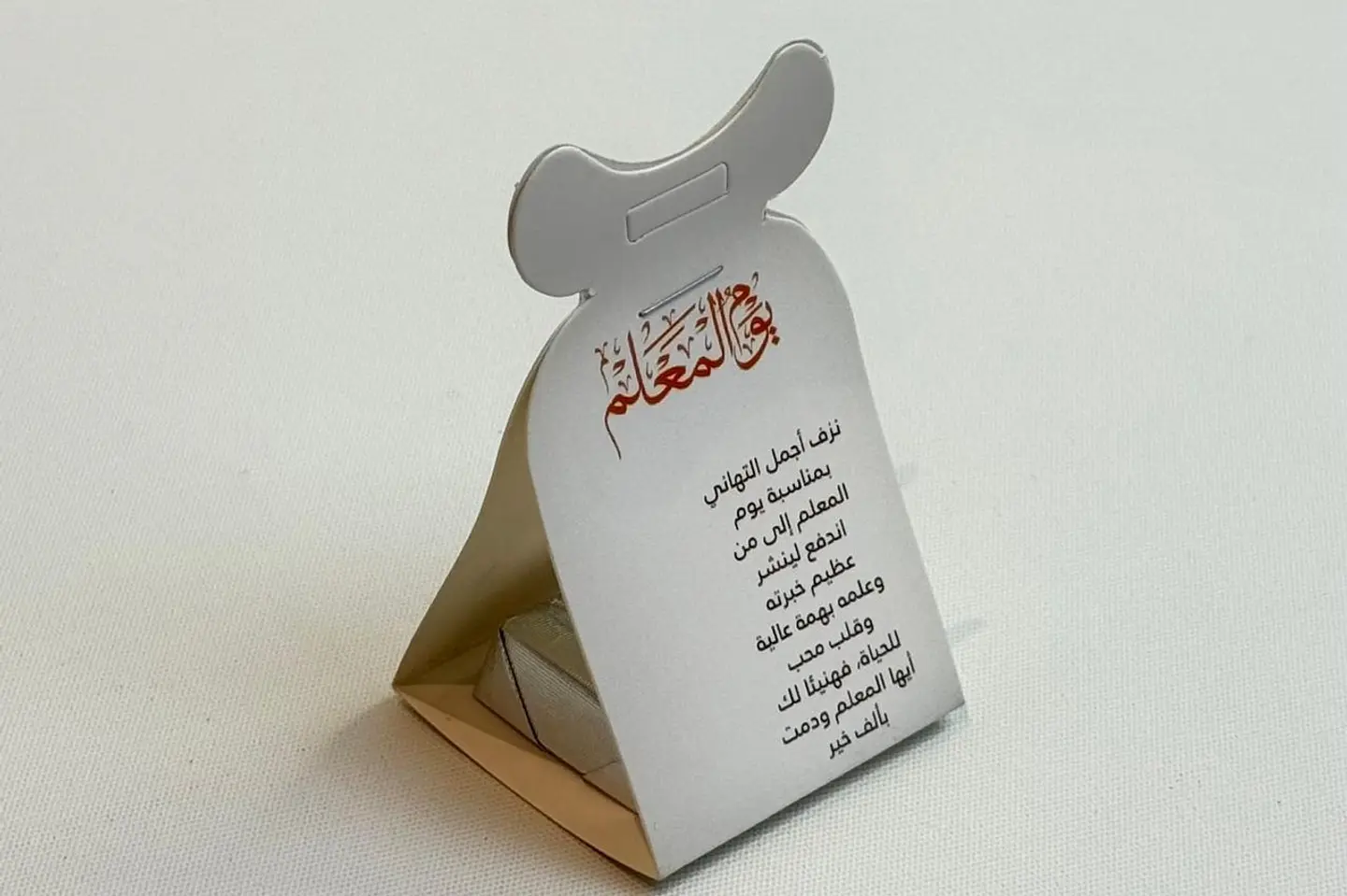 Cardboard Holder With Chocolate