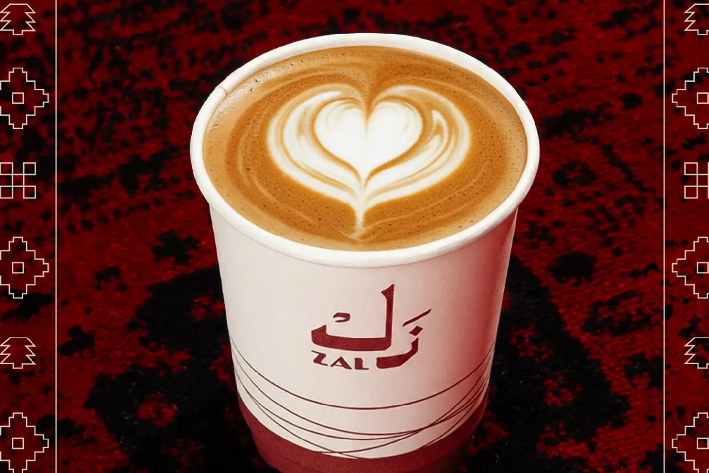 Cortado