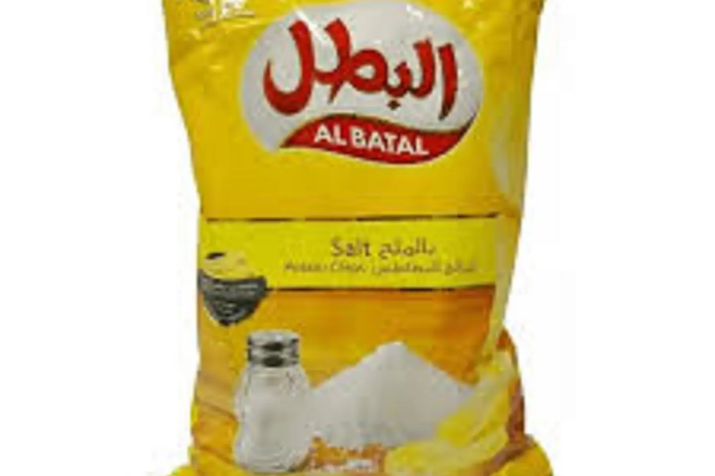 البطل ملح مئة وعشرة جم