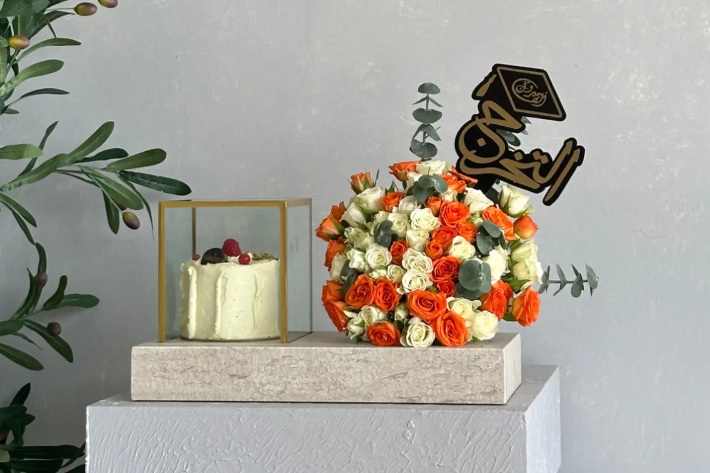 Marble Graduation Cake Base