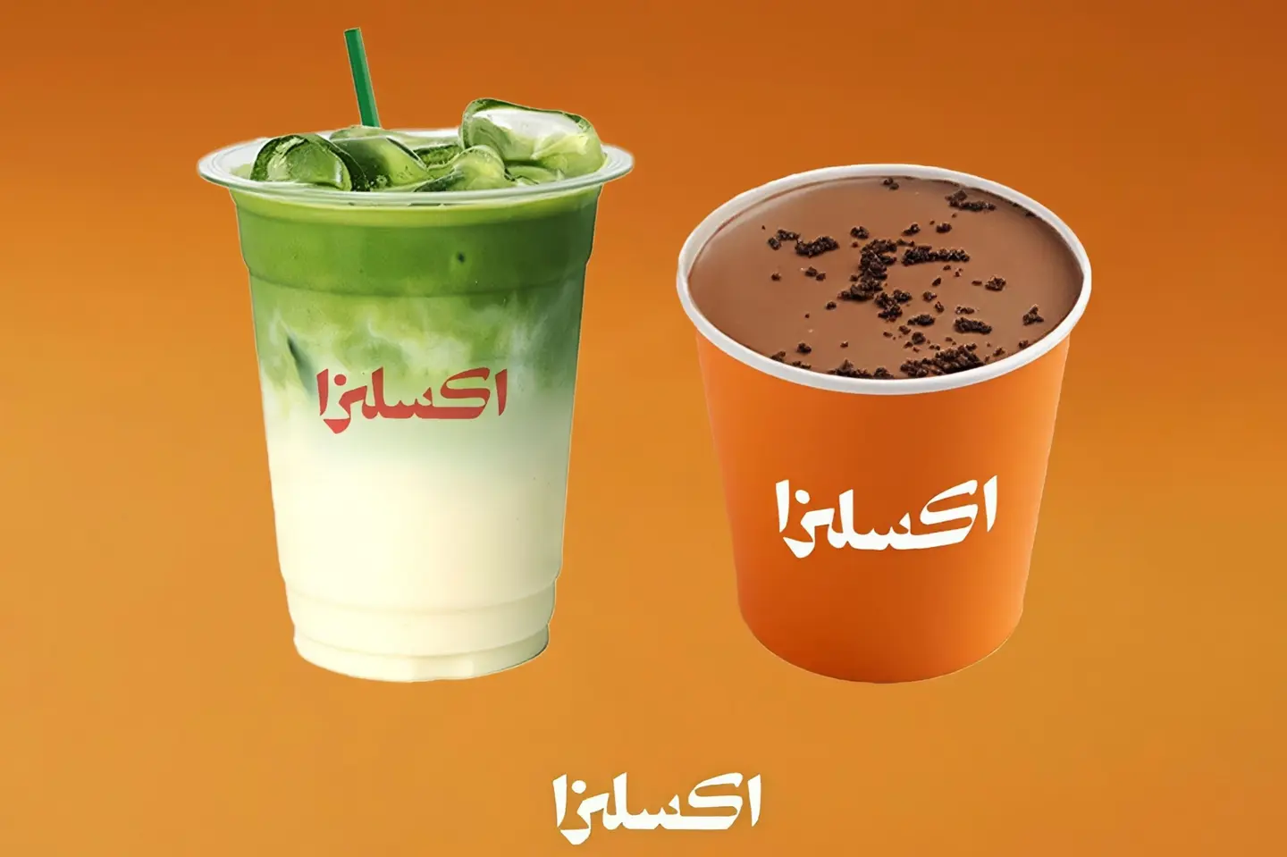 Matcha + Pudding