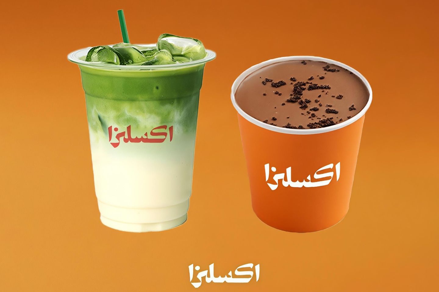 Matcha + Pudding