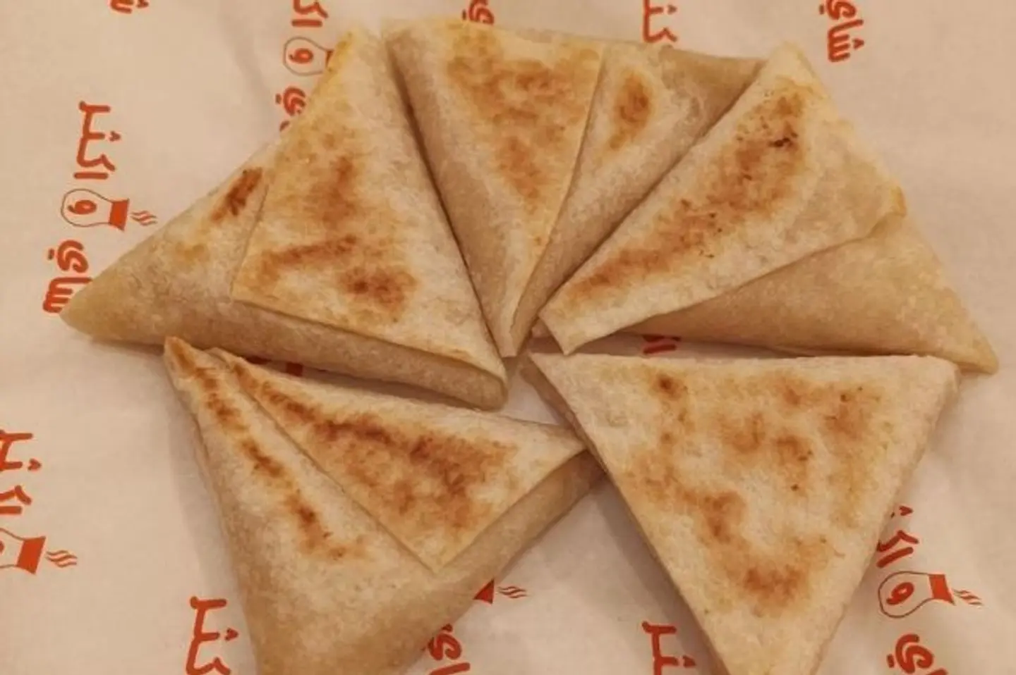 سمبوسة لحم