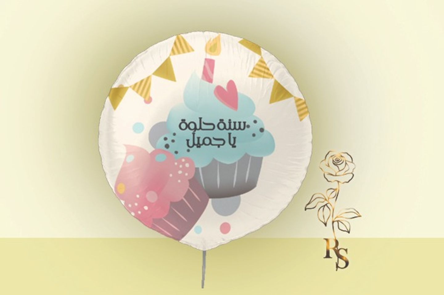 H006 Happy Birthday