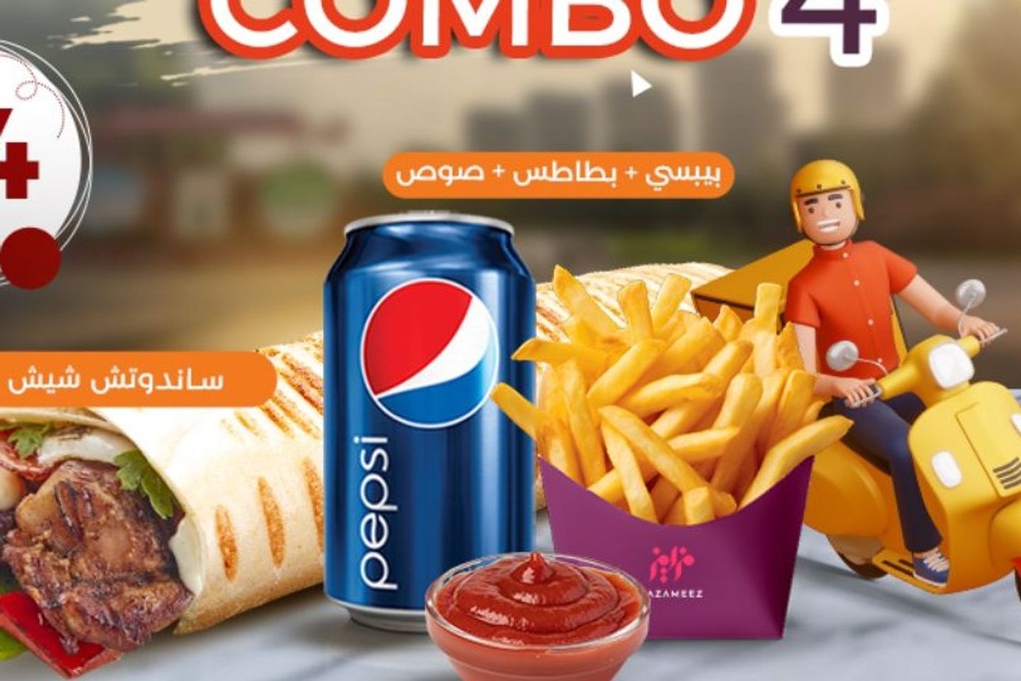 Combo 4