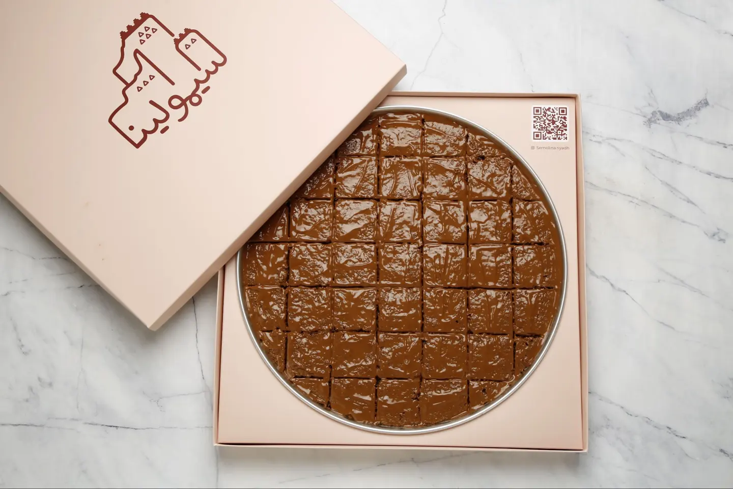 بسبوسة تشوكليت