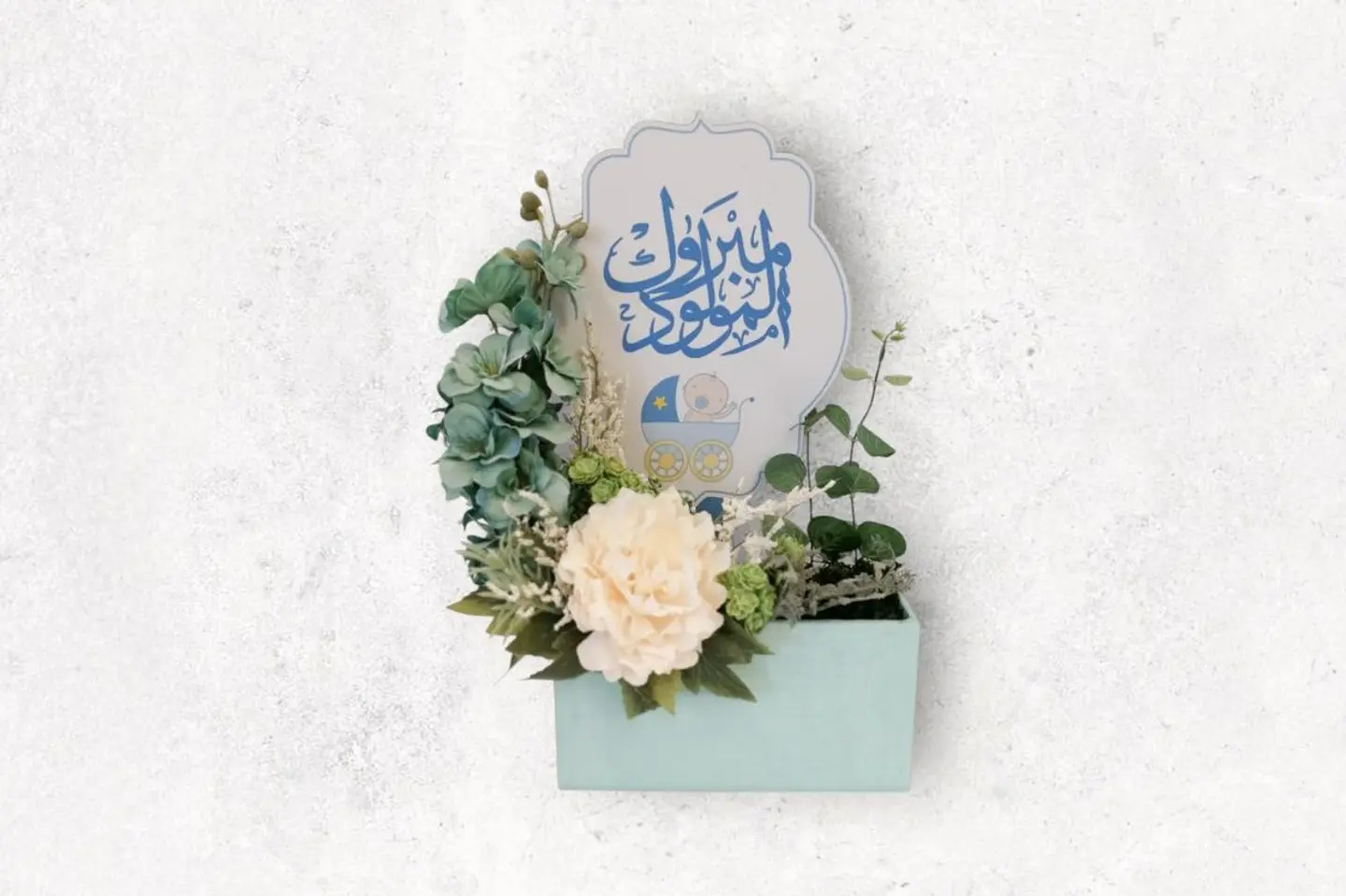 An Arrangement For Newborn Boys