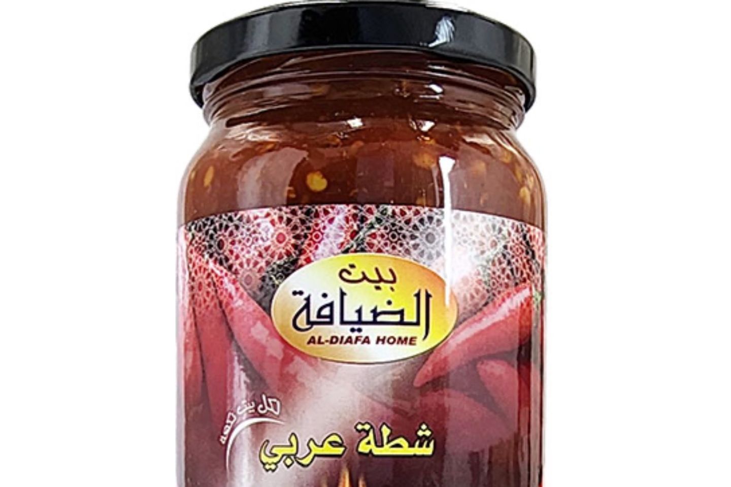 شطة بيت الضيافة
