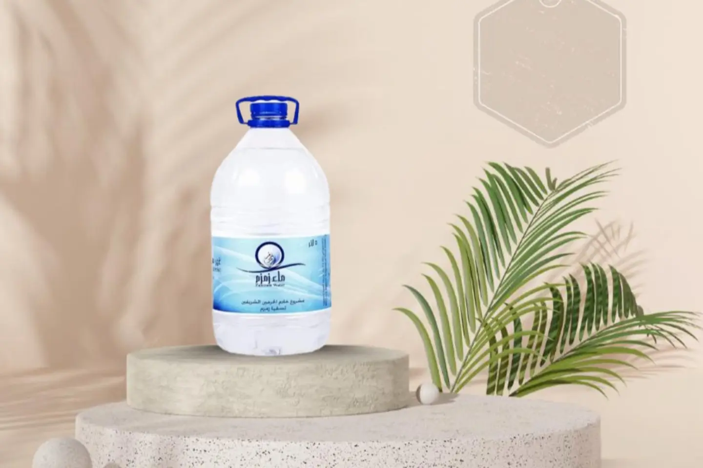 Zamzam Water 5 Liters