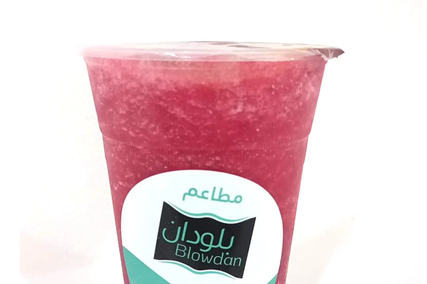 عصير رمان كبير