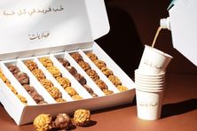 بوكس قهوة سعودية مع علبة ٣٥ قطعة
