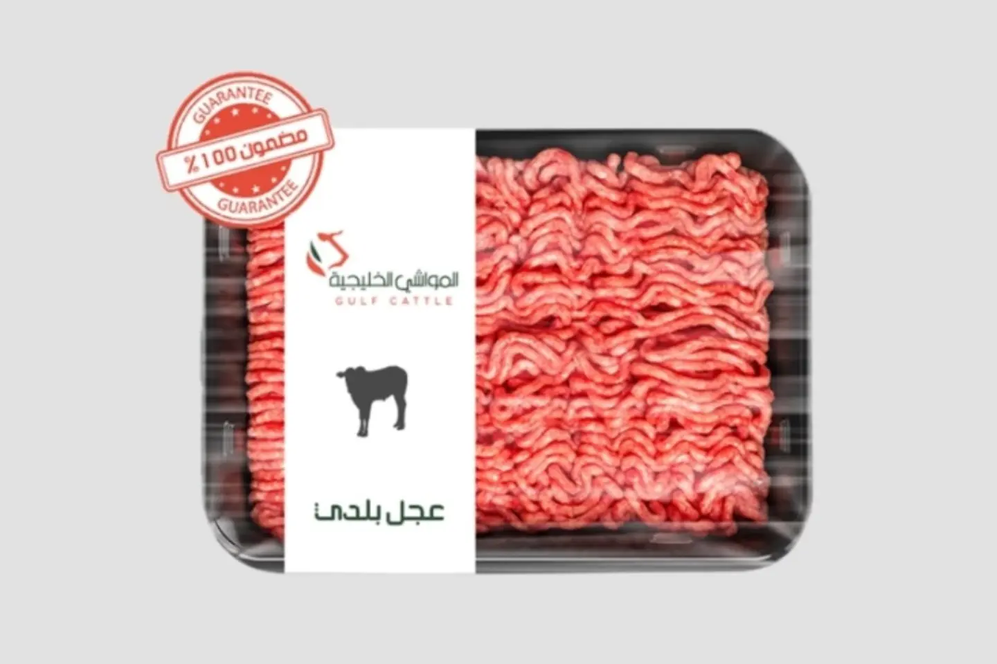 Local Ground Veal