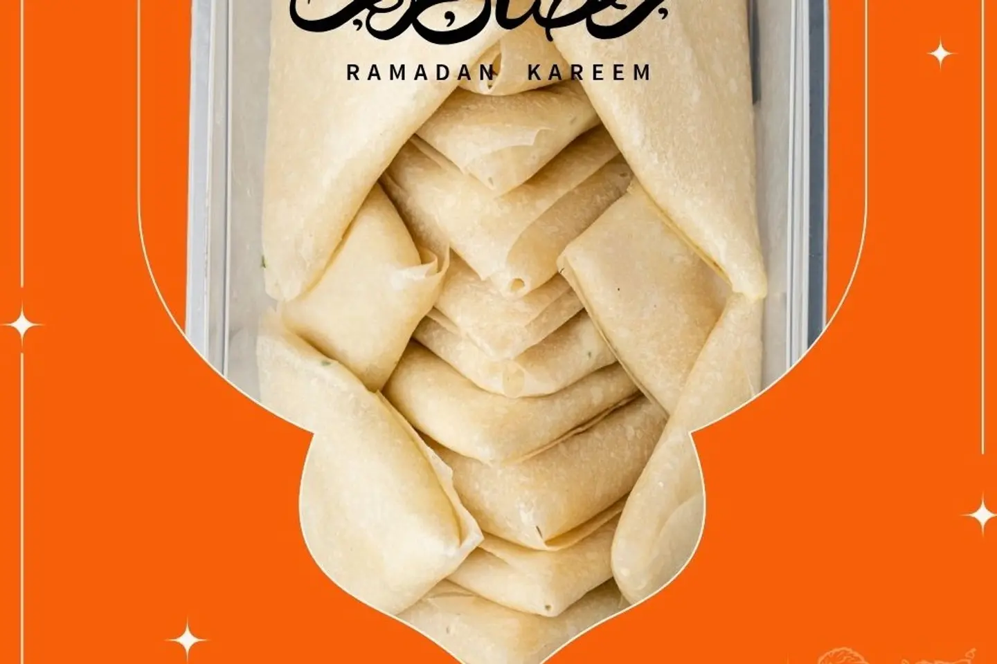 سمبوسة مفرزن لحم ١٢ قِطَع