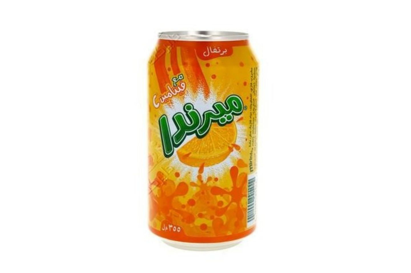 ميرندا