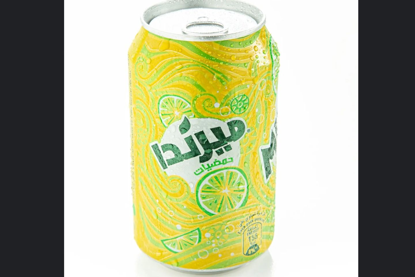 حمضيات