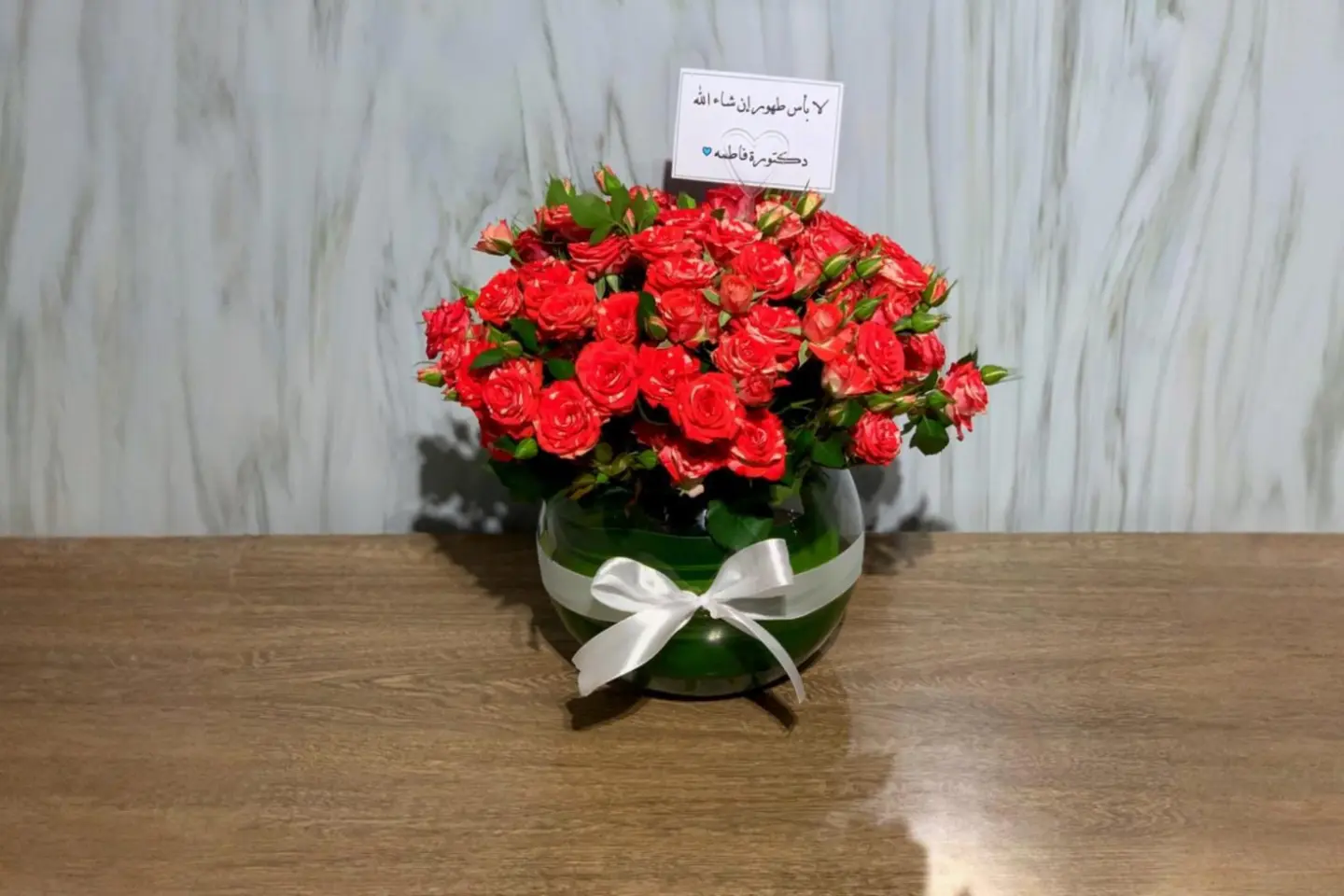 فازة المحبه