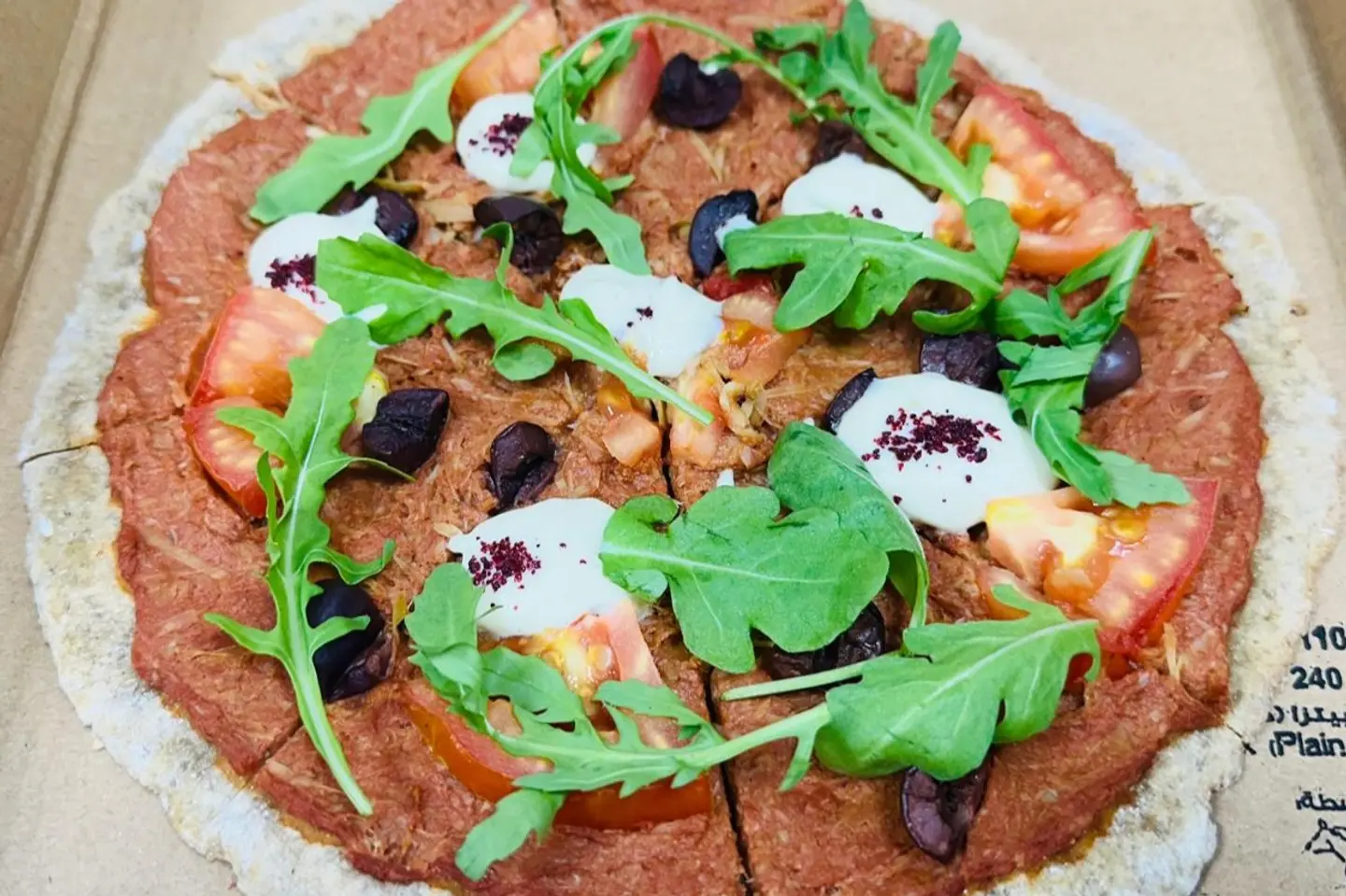 بيتزا بالخرشوف