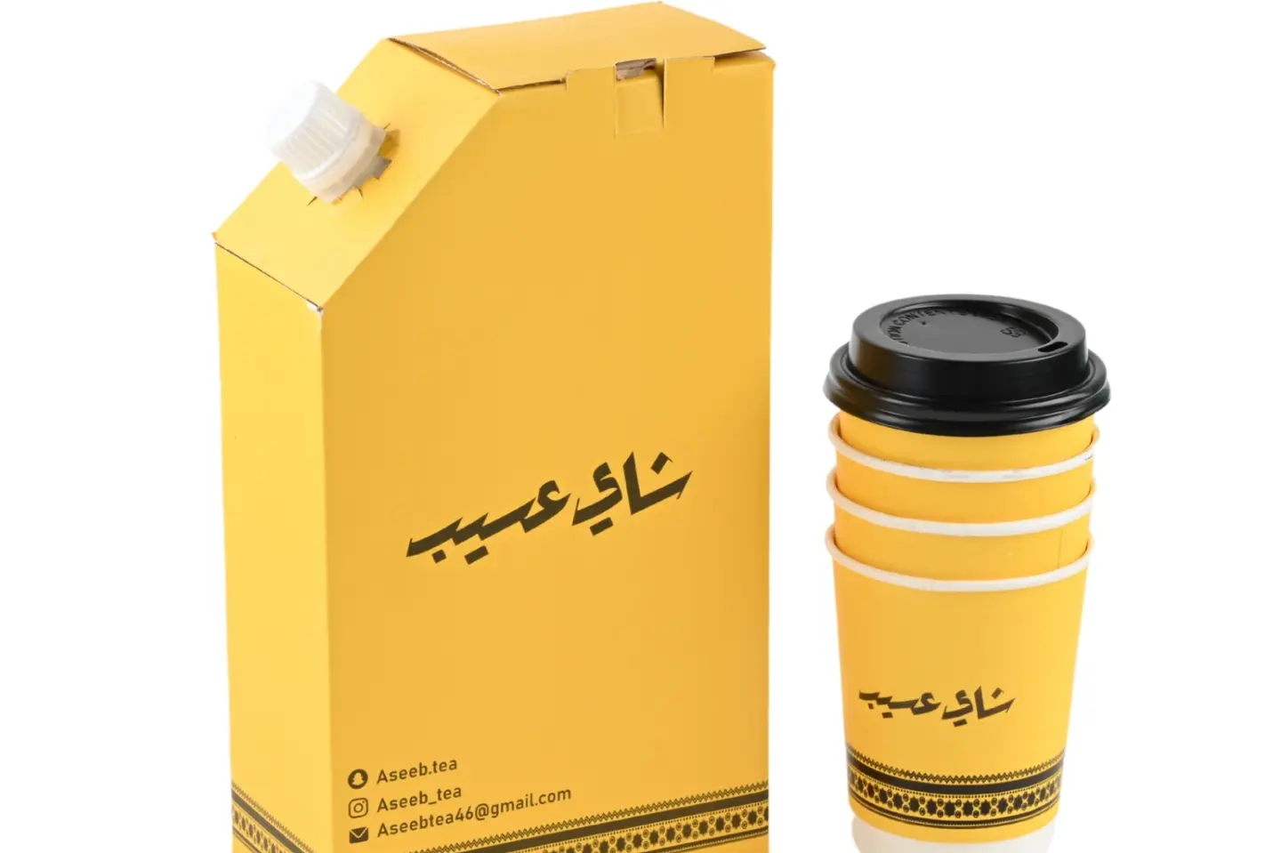 ترمس شاي أخضر