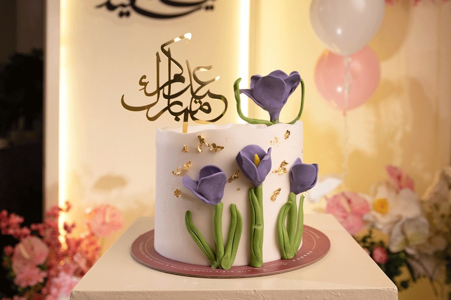كيك العيد توليب