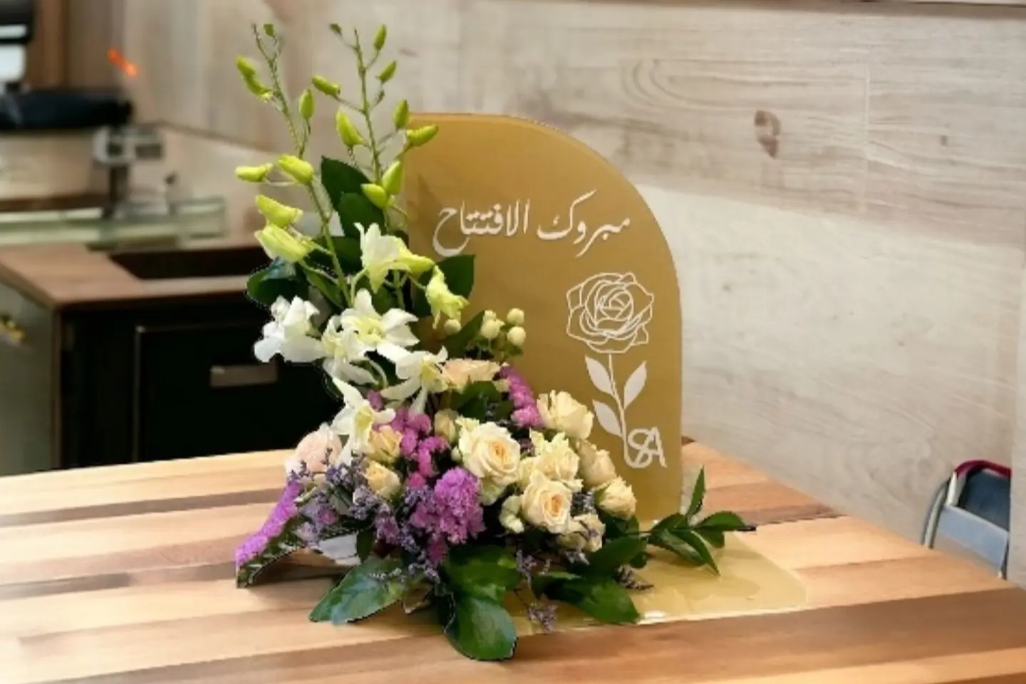 استاند مبروك الافتتاح