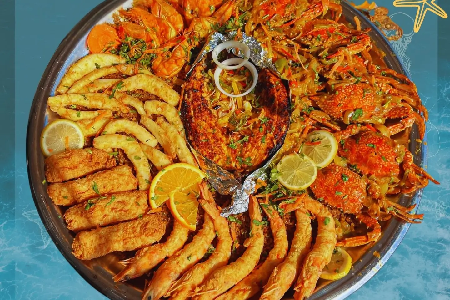 صينية العتاولة