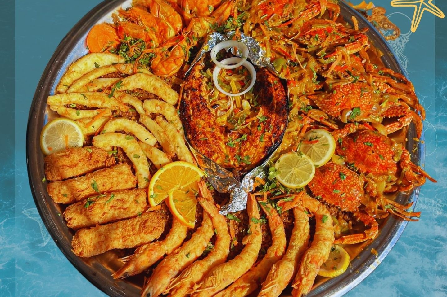 صينية العتاولة
