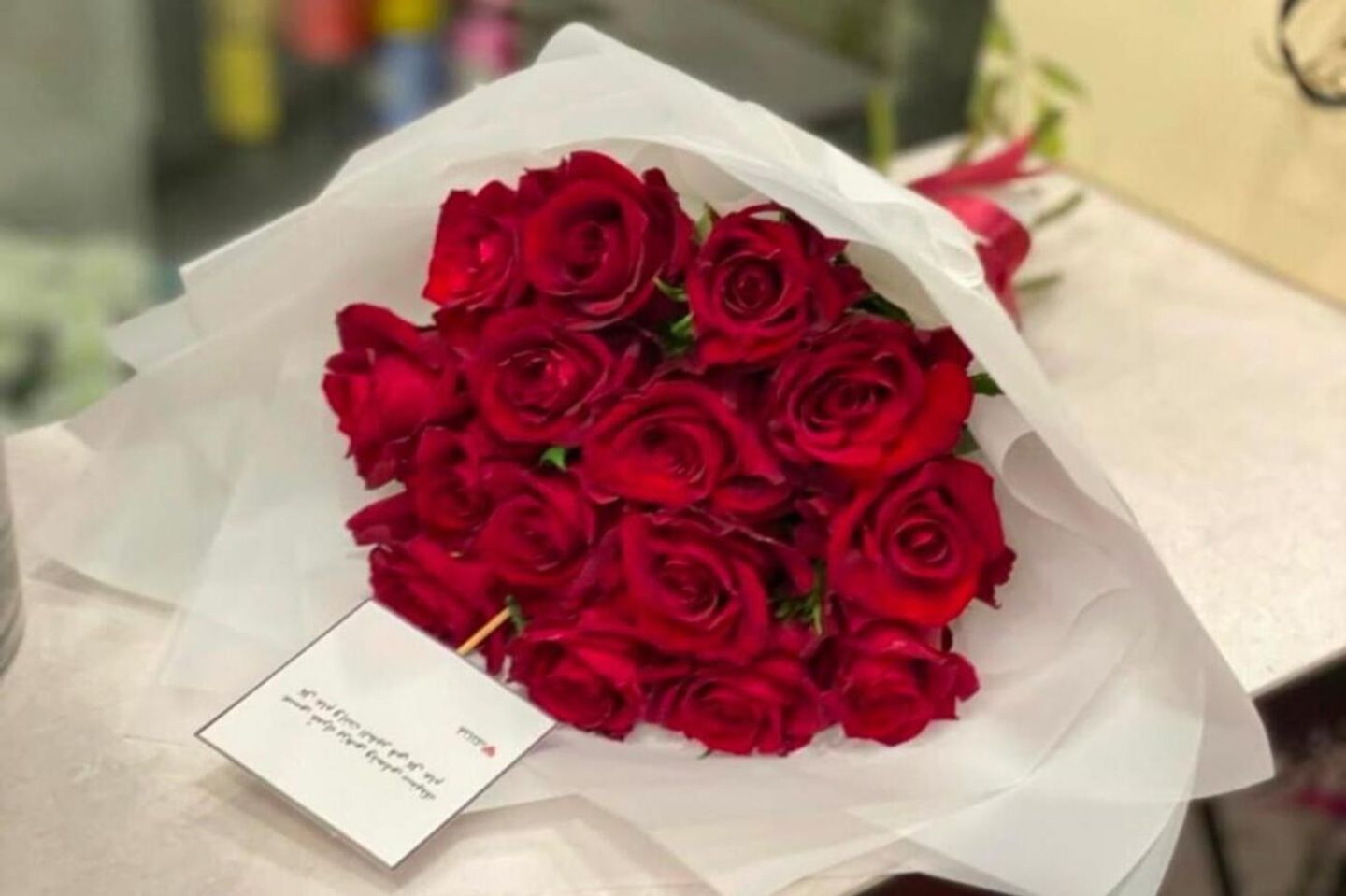 باقة الحب المميزة