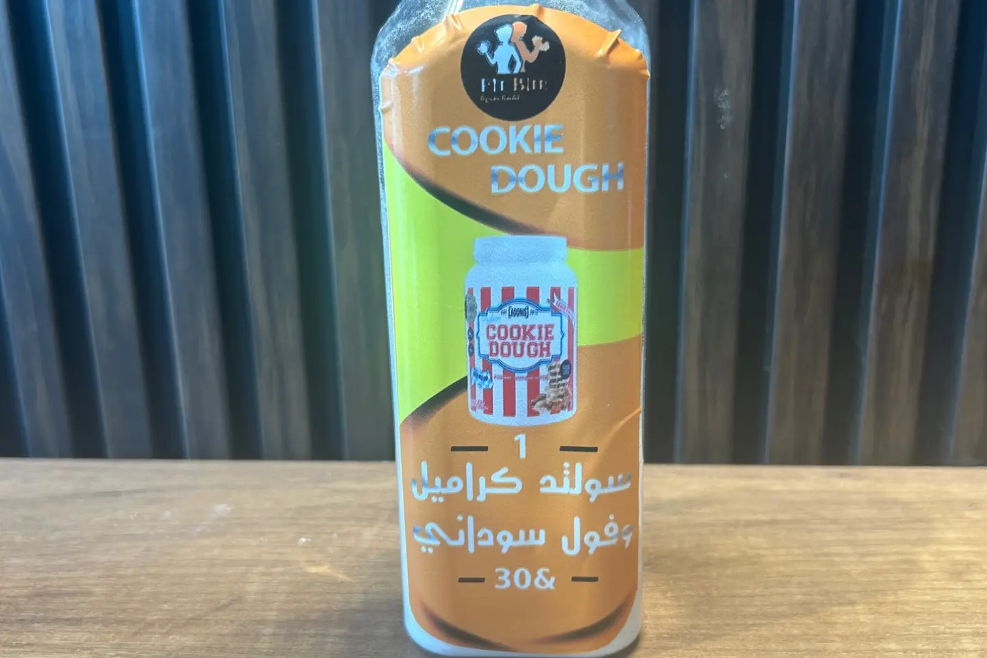 عينة تذوق كوكي دو سكوب واحد نكهة سولتت كرمل بينت بتر