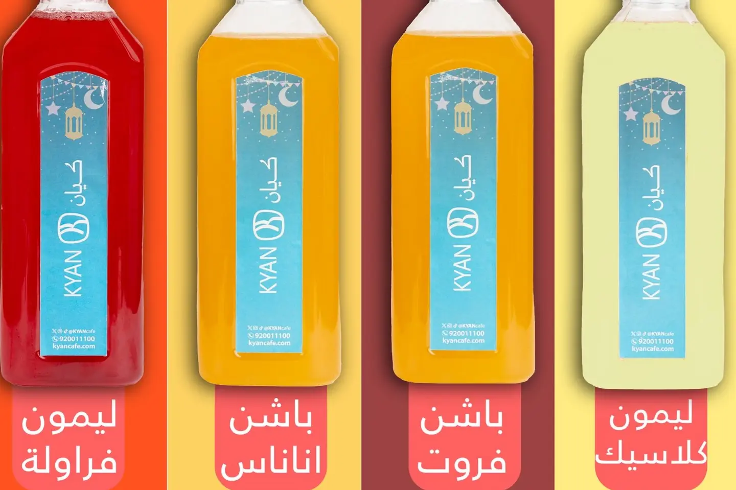 عصير ليمون ١لتر