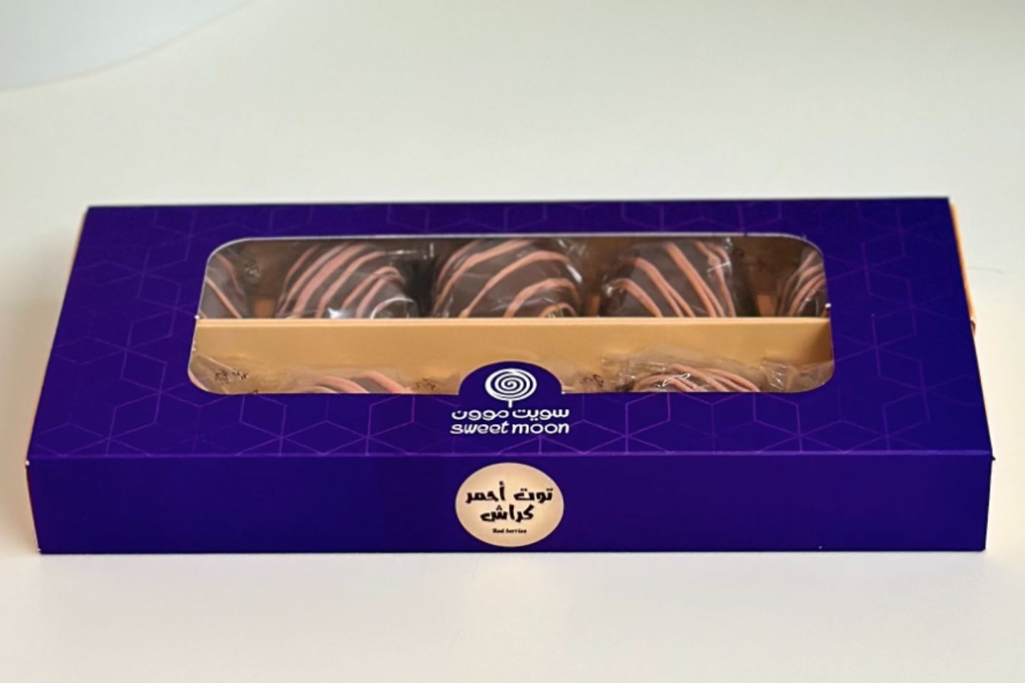 معمول بكريمة التوت الأحمر كرانش