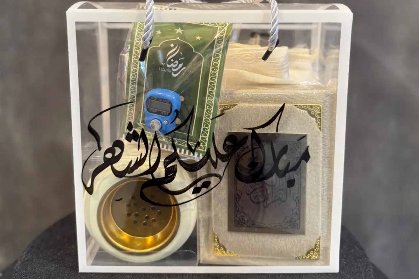 هدية رمضان - البوكس