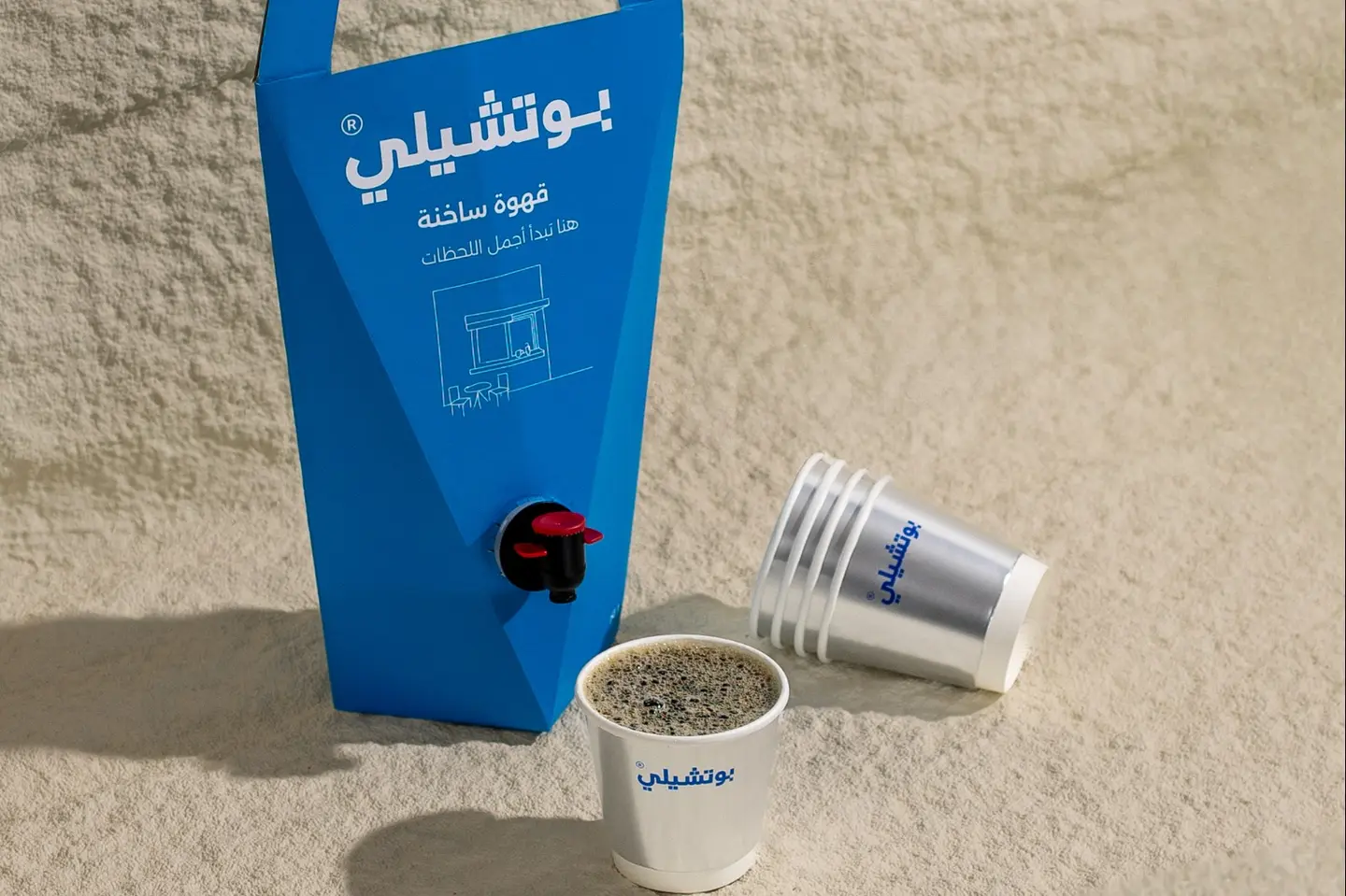 بوكس قهوة اليوم