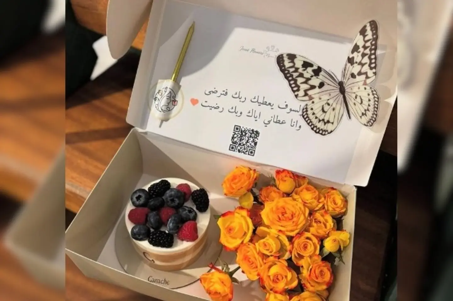 بوكس مع كيك وورد ٣