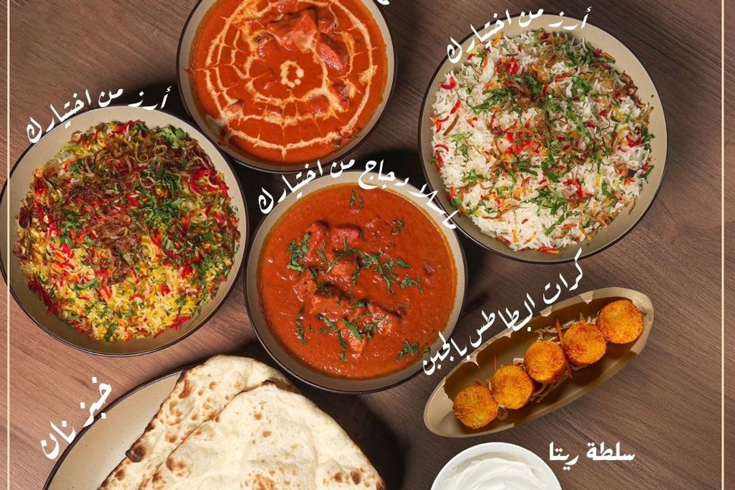 محبين الهندي