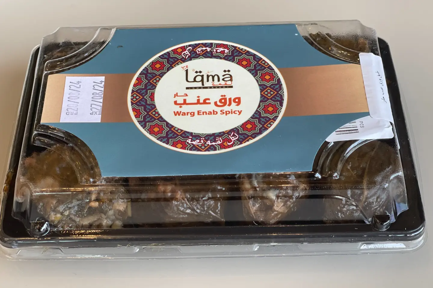 صحن ورق عنب صغير حار