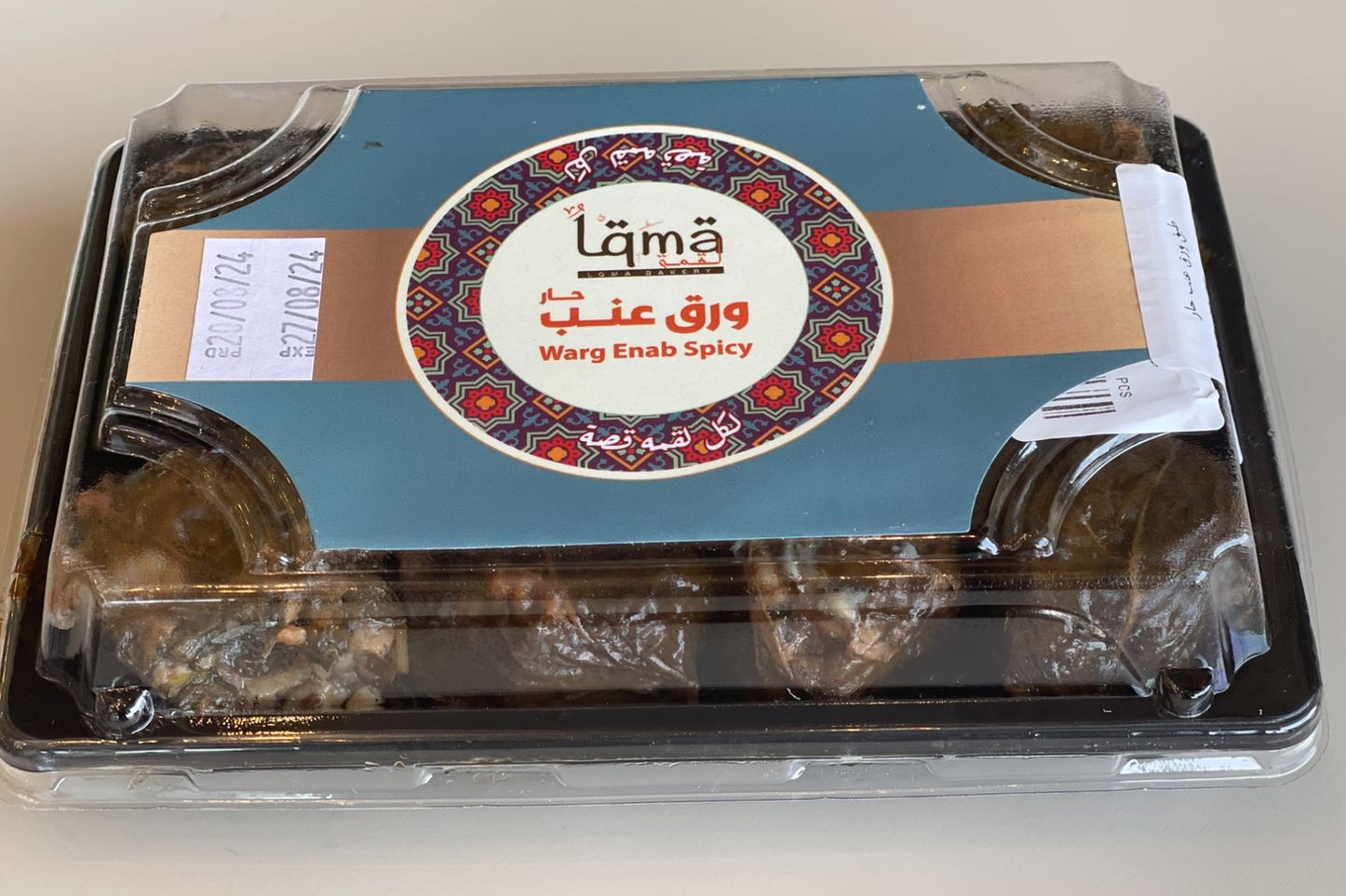 صحن ورق عنب صغير حار