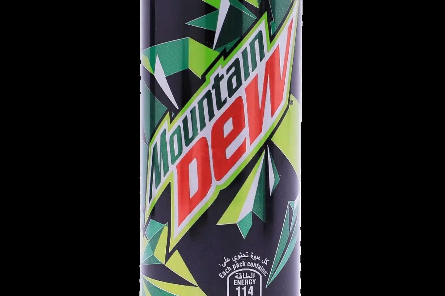 ديو