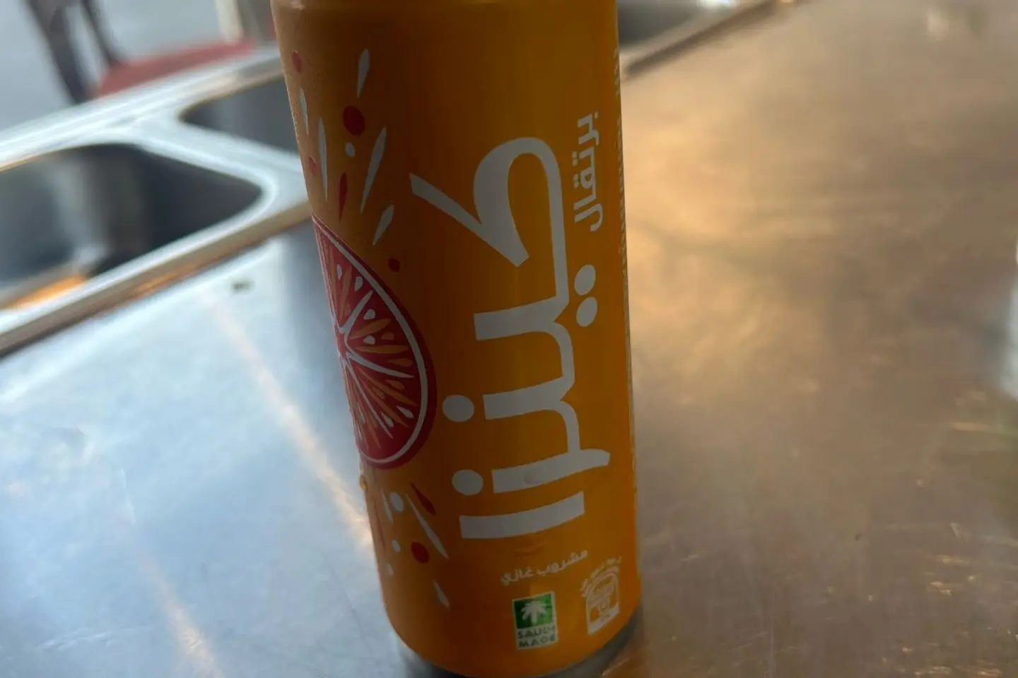 كنزا برتقال