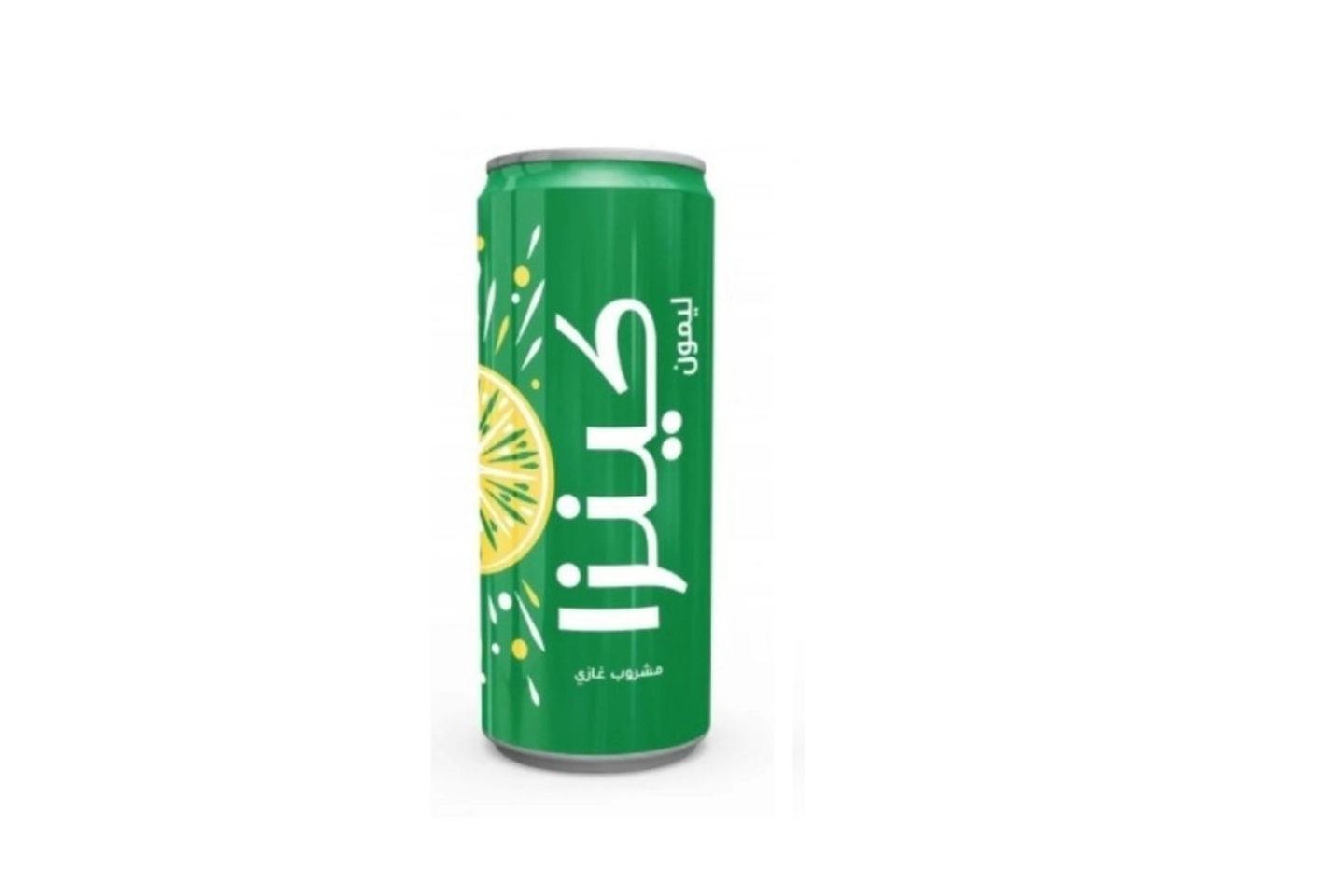 كنزا ليمون