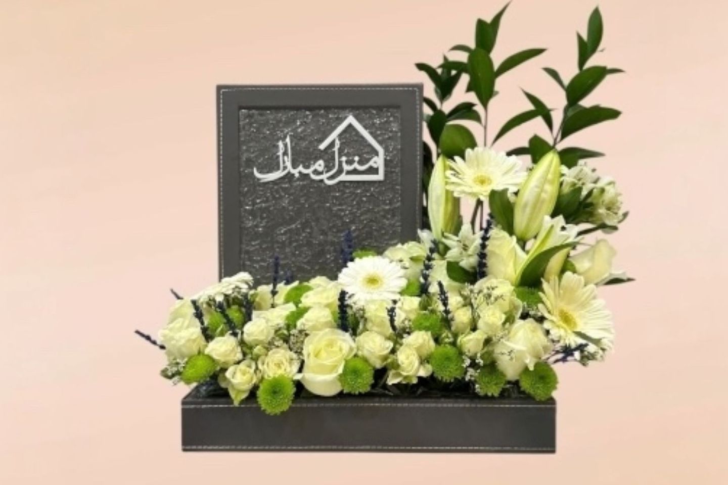 Elegant Home Arrangement