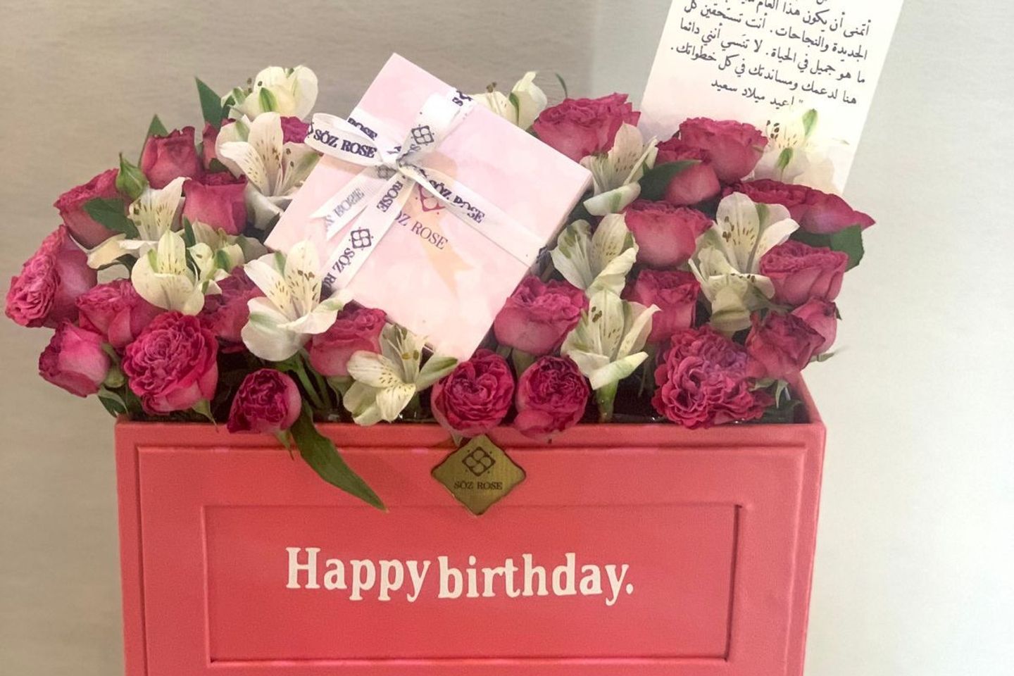 باقة فاليانا